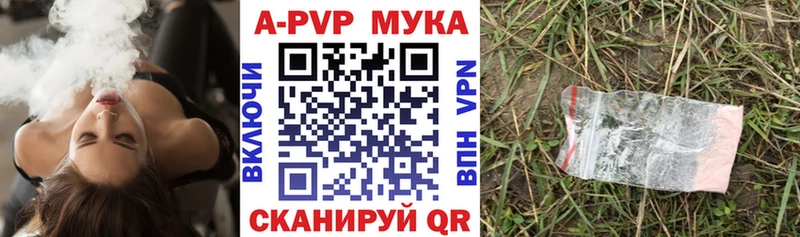 сколько стоит Кущёвская Alfa_PVP СК КРИС