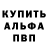 Первитин кристалл Yevhenii Kokhanov