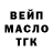 Кетамин VHQ Marcia Almeida