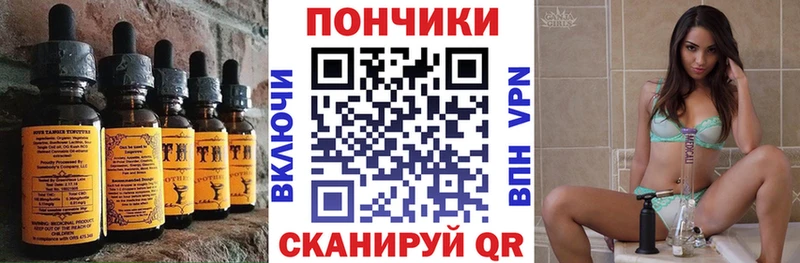 Печенье с ТГК конопля  Кущёвская 