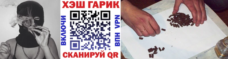 ГАШ ice o lator  hydra маркетплейс  Кущёвская 