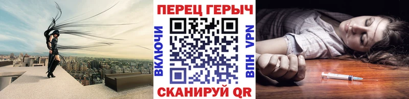 ГЕРОИН белый  Кущёвская 