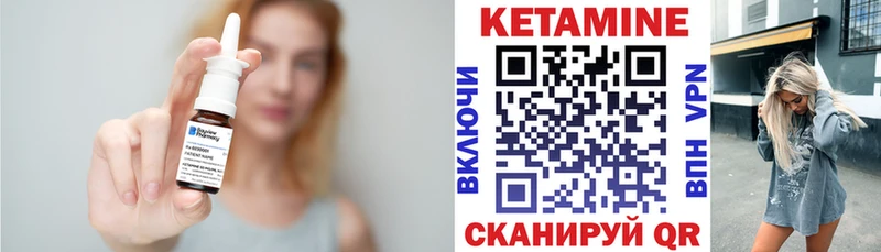ОМГ ОМГ онион  закладка  Кущёвская  КЕТАМИН ketamine 
