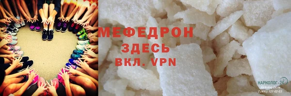 ешки Армянск