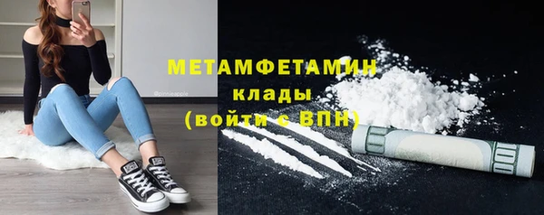 ешки Армянск