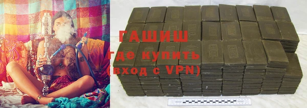 ешки Армянск