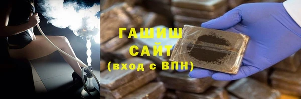 ешки Армянск