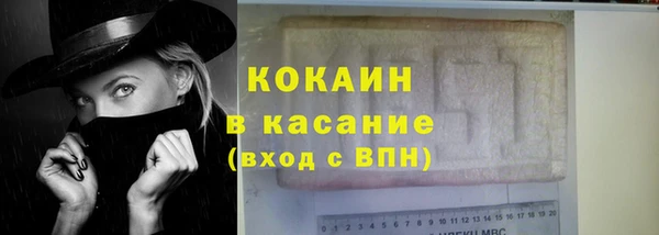 ешки Армянск