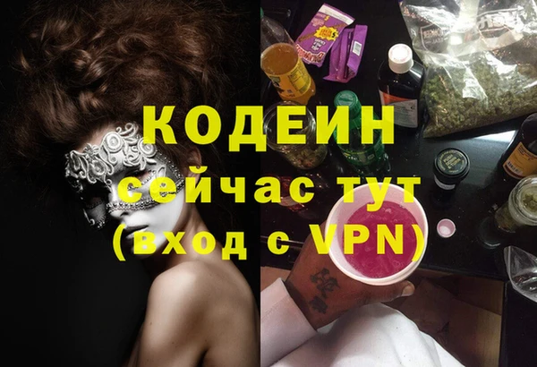 ешки Армянск