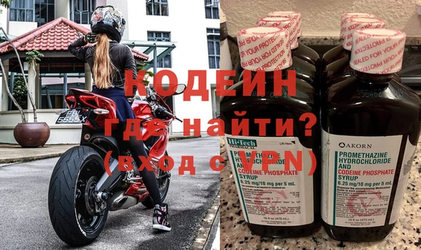 ешки Армянск