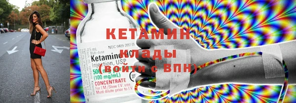 ешки Армянск