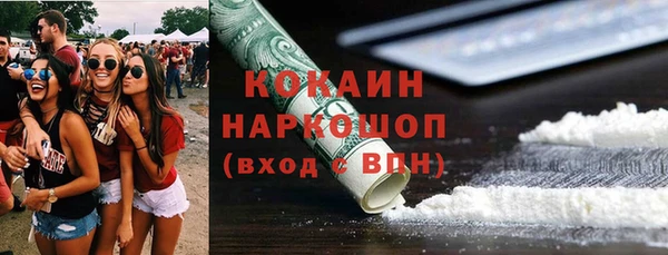 каннабис Аркадак