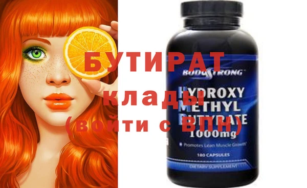 каннабис Аркадак