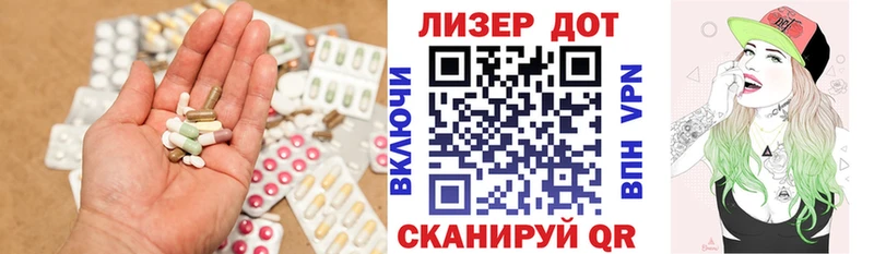 LSD-25 экстази кислота  Кущёвская 