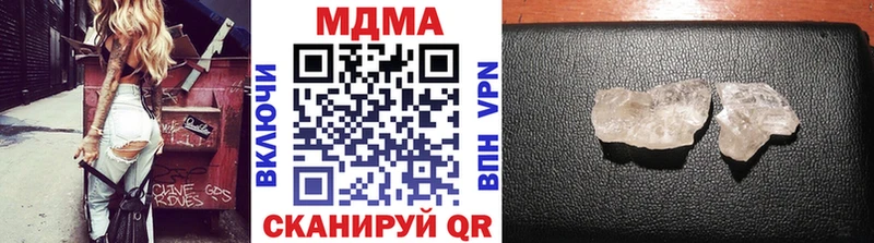 МДМА crystal  Кущёвская 