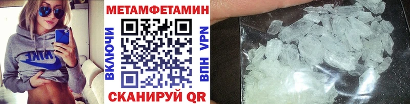 где купить Кущёвская Первитин Декстрометамфетамин 99.9%