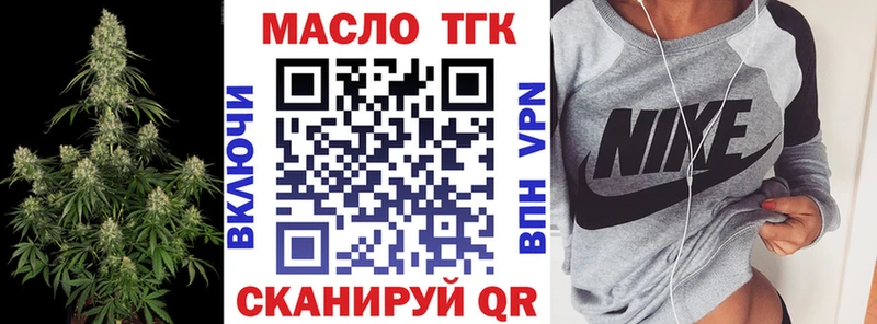 ТГК жижа  купить наркоту  Кущёвская 