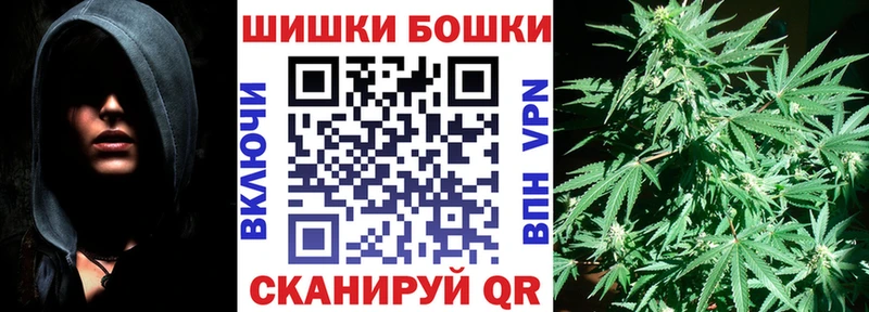 кракен ССЫЛКА  Кущёвская  Бошки марихуана сатива  наркота 